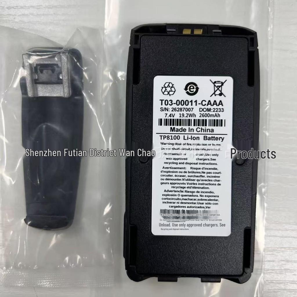 Lithium Battery for TAIT TP8100/TP9300/TP8110/TP8135/TP9400 Walkie-Talkies