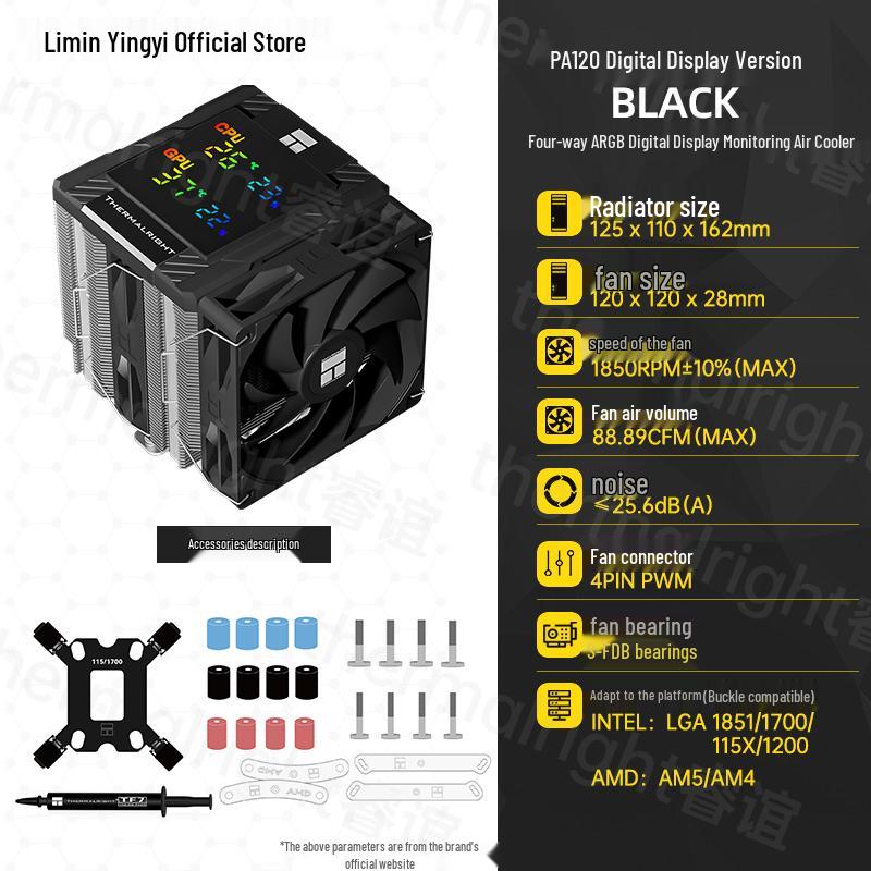 Thermalright PA120 Air Cooler with Digital Display ARGB Black CPU Cooler