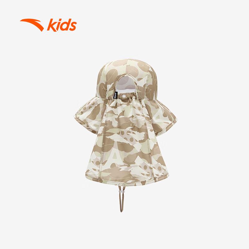 Anta Kids Lightweight Sun Protection Bucket Hat A92438201 M