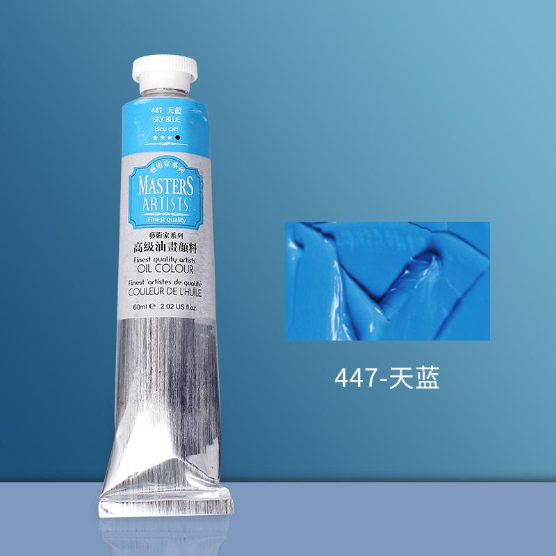 Artist's Grade Oil Paints 60ml Fine Art Paint In Tubes Professional Creating Painting Drawing Pigments Art Supplies