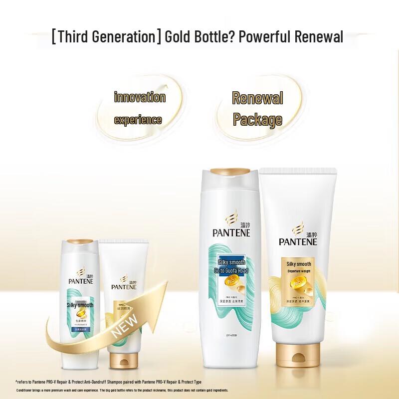 Pantene PRO-V Silky Smooth Anti-Dandruff Shampoo