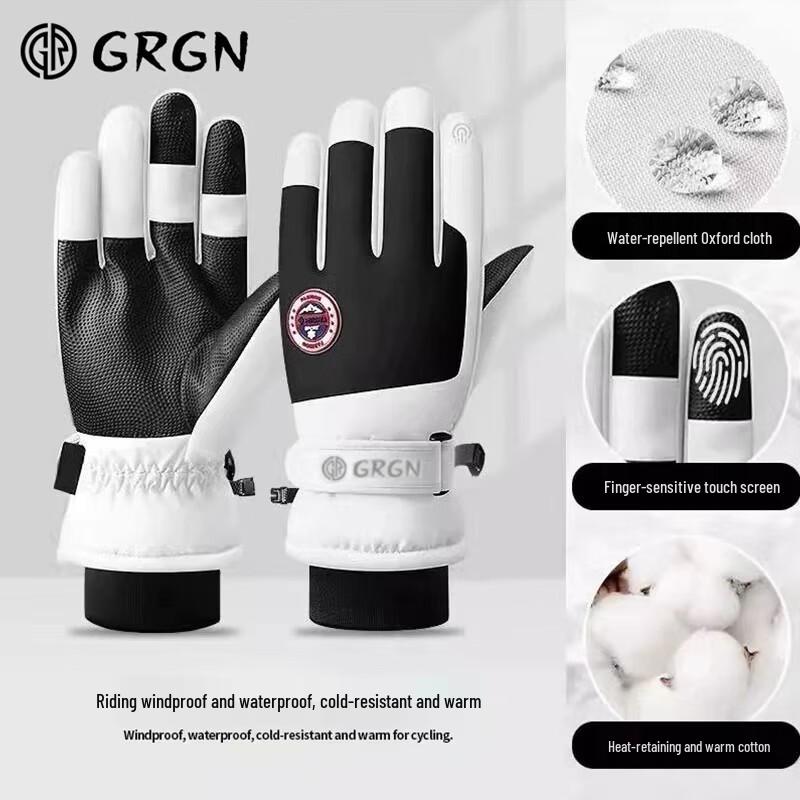 

GRGN Winter Warm Outdoor Cycling Ski Gloves