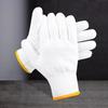 Humu Thickened Cotton Work Gloves