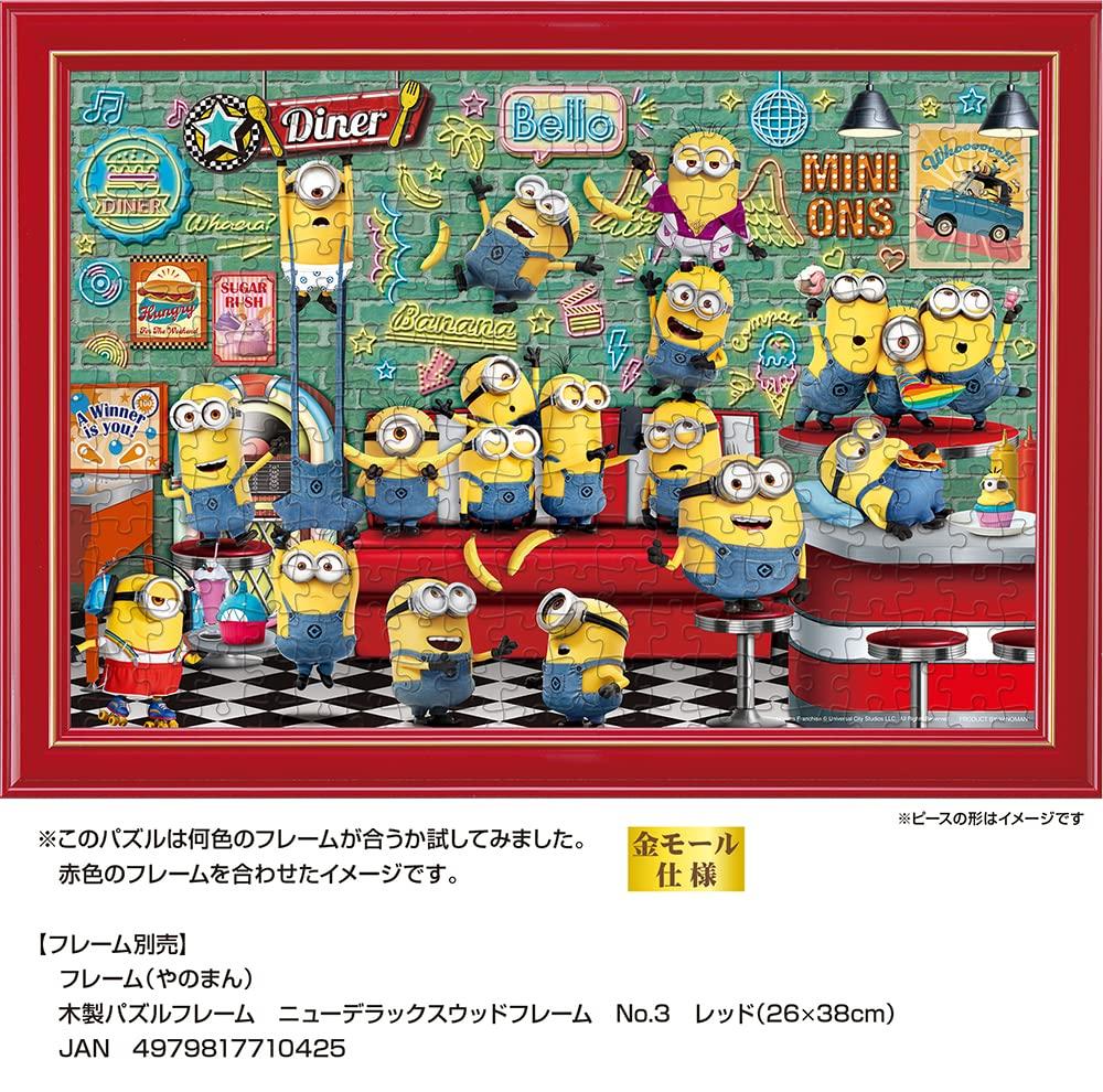 Yanoman in Jigsaw Puzzle Moomin Minions Minion Diner Includes a piece request a a service and a jigsaw puzzle instruction manual (Yanoman) [Made