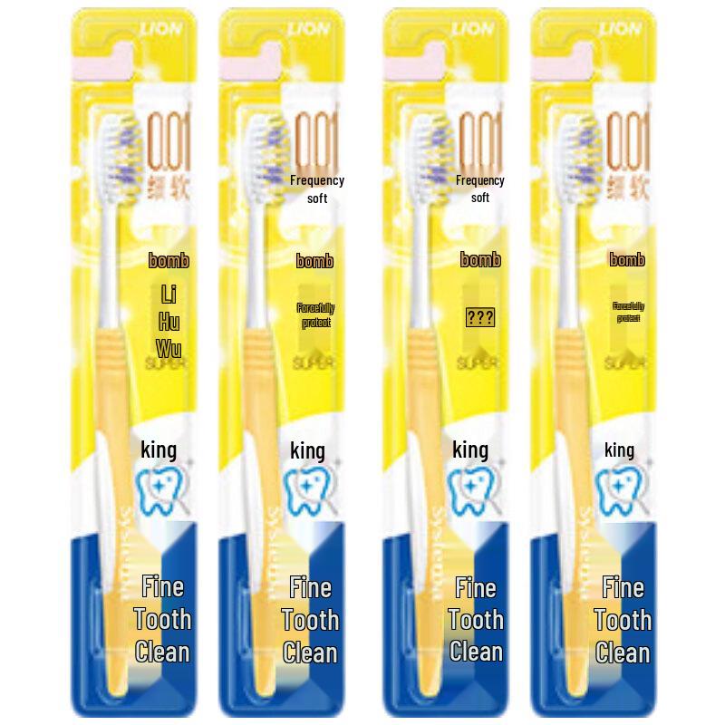 Lion Fine Tooth Clean Gum Protection Toothbrush, 4-Pack