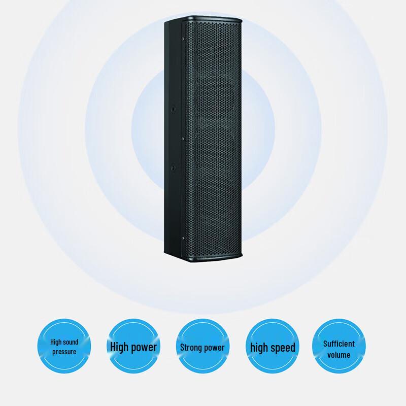 Runpu Conference Line Array Speaker (CN version)