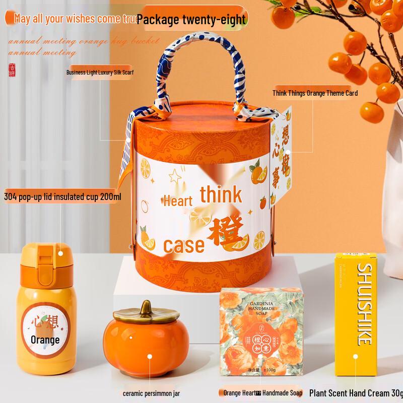 

Mid-Autumn Festival Gift Set