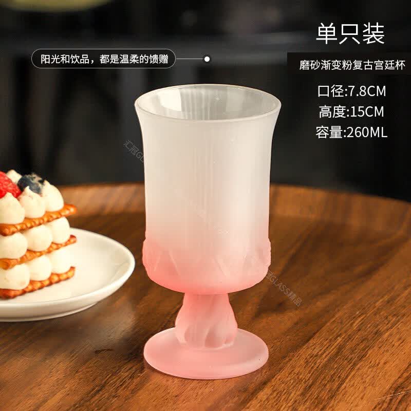 ZISIZ French Style Handmade Glass Goblet