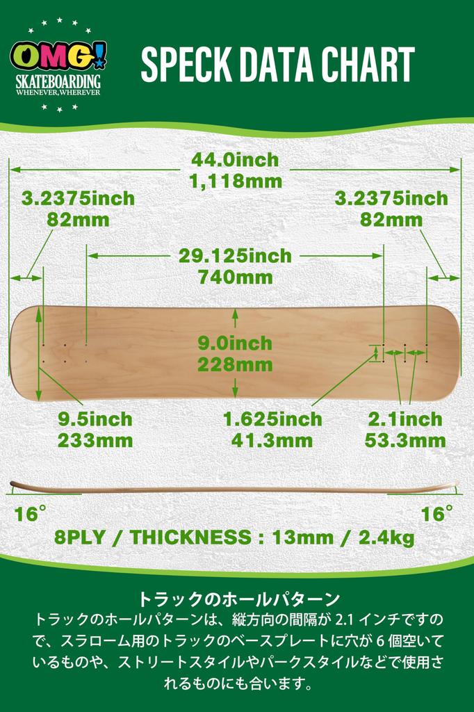 Skateboard Deck Canadian Maple Blank Cruiser Slalom 44 Inch Natural OMG! 100%