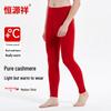 Hengyuanxiang Women's & Men's Pure Cashmere Thermal Pants