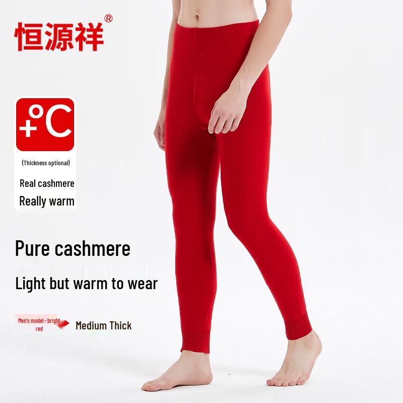 Hengyuanxiang Women's & Men's Pure Cashmere Thermal Pants