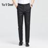 Yalu Men's Thin Breathable Straight Business Casual Pants