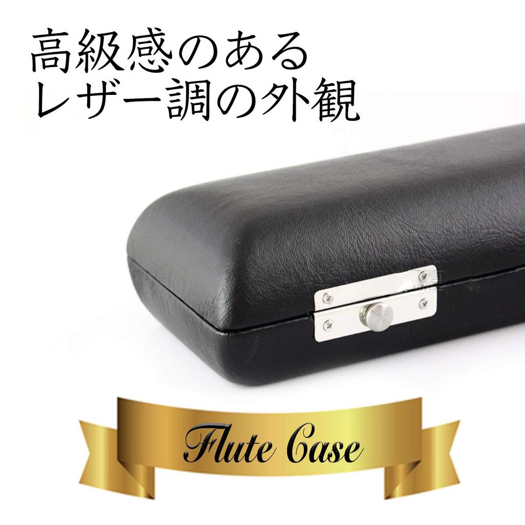 Black Leather Hard Flute Case for Woodwind Instruments A'sTool 16-Hole