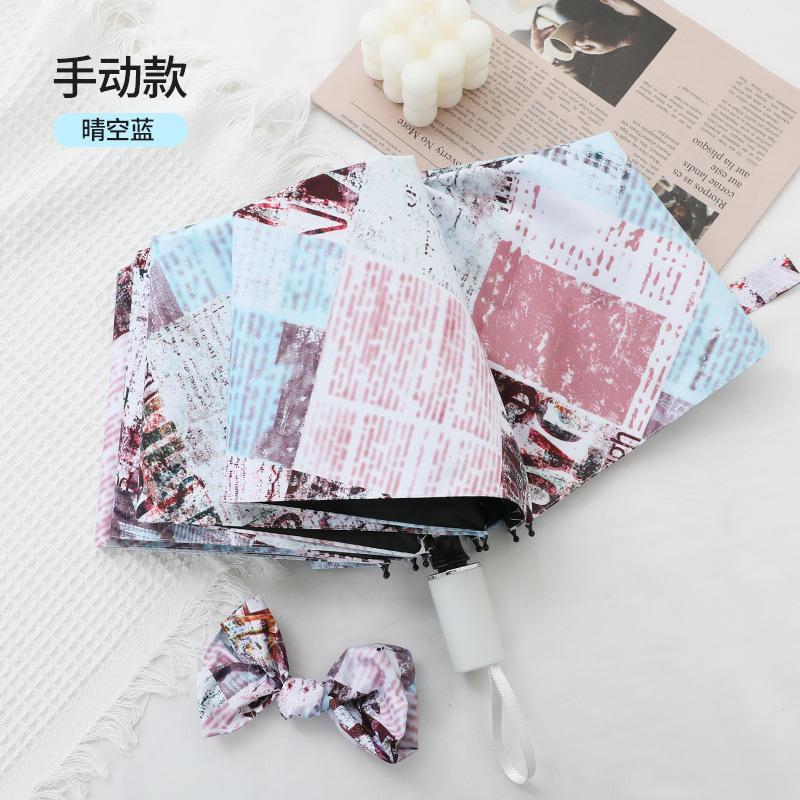 Fully automatic cartoon umbrella for women, cute for both sun and rain, sun and rain sun umbrella, custom logo