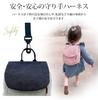 Harness Backpack Navy Harness and Denim Baby Backpack E.x.p.japon 2-Piece & Set (e-bhns01n)