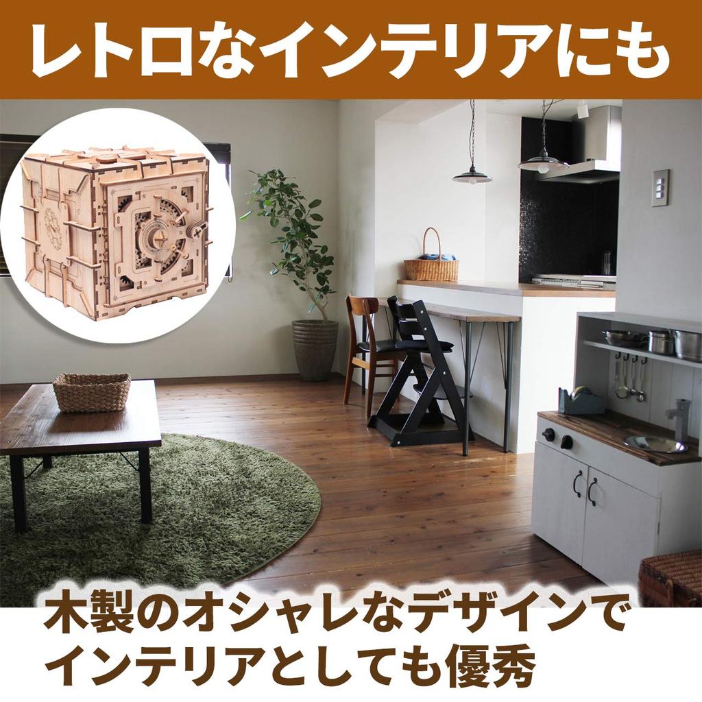 Felimore Wooden Model Wooden Safe Dial Type 3D Puzzle Woodworking Craft 3D No Glue Required Assembly