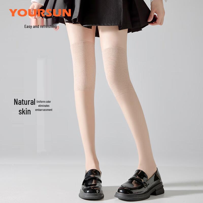 Yiershuang Women's Summer Thin Anti-Snagging Long Stockings