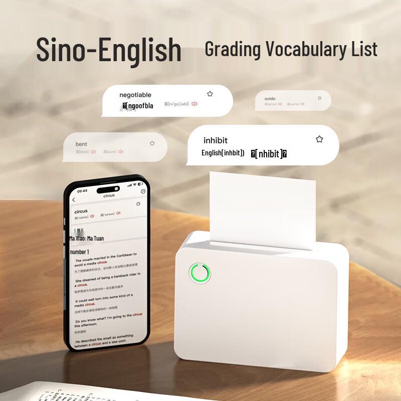 Deli X5S Smart Study Thermal Printer CN Plug (adapter Included)