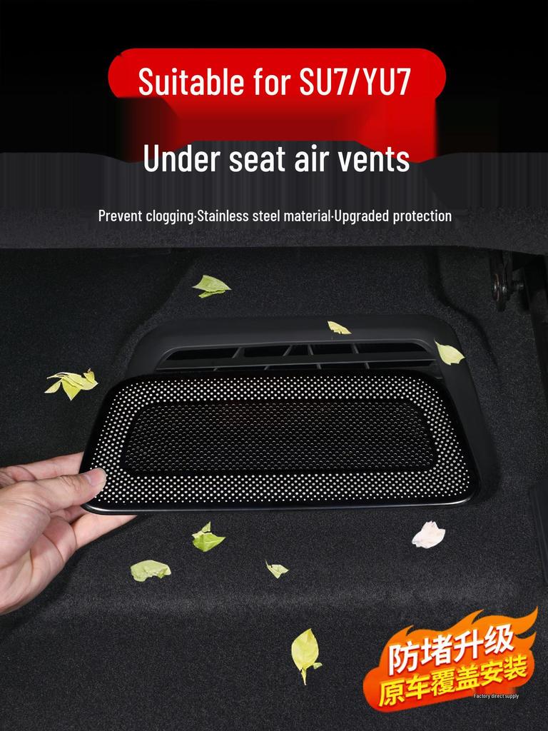 Xiaomi SU7/YU7 Under-Seat Air Vent Dustproof Net & Anti-Clog Cover for Car Interiors