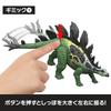 Mattel Jurassic World Big Stegosaurus Kids Figure Dinosaur 37cm Ages JKL85 Action! Toy, Approx. Long, 4+, Green,