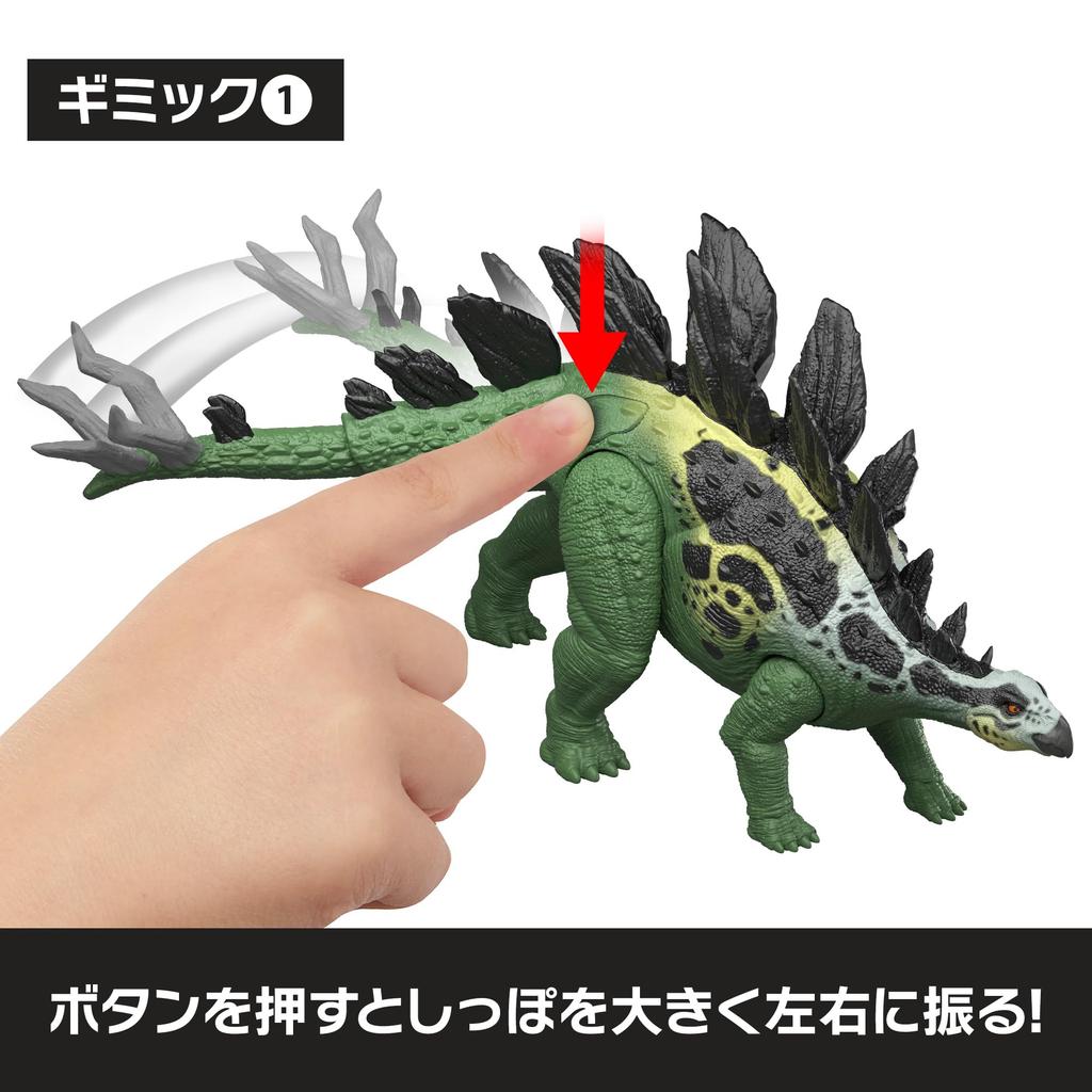 Mattel Jurassic World Big Stegosaurus Kids Figure Dinosaur 37cm Ages JKL85 Action! Toy, Approx. Long, 4+, Green,