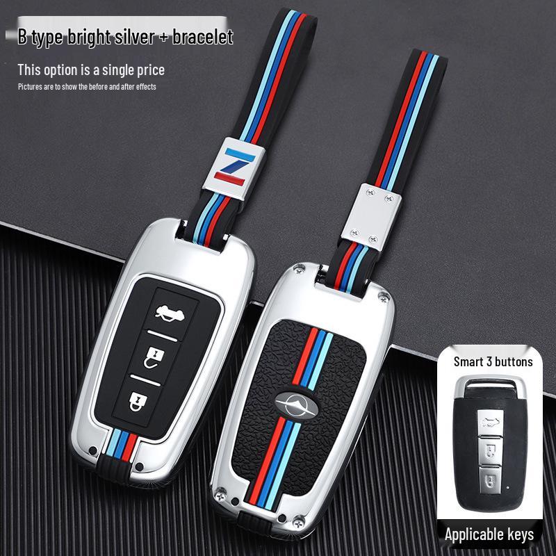Haima M5/M3/Fumei V70/M6 Key Case with M8E3 Metal Sleeve & S5/S7 Keychain