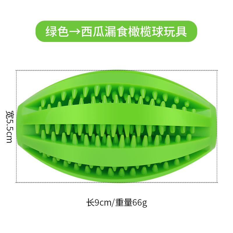 Dog toys Leakage ball molar for relieving boredom durable and easy to bite elastic ball pet toys pet products tout pour chien