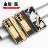 Full Coverage Foldable Phone Case Galaxy Z Fold8 Fold7 Fold6 With Kickstand Shockproof PC Shell Vegan Leather
