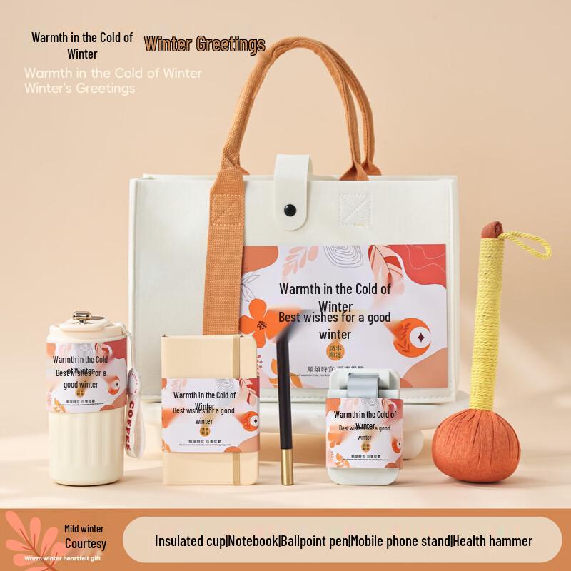 Winter Employee Gift Felt Bag Set Package 32