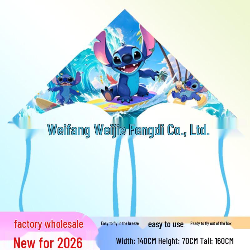 Weifang Children's Cartoon Kite - Triangle, Long-Tailed, Grassland Style with String.