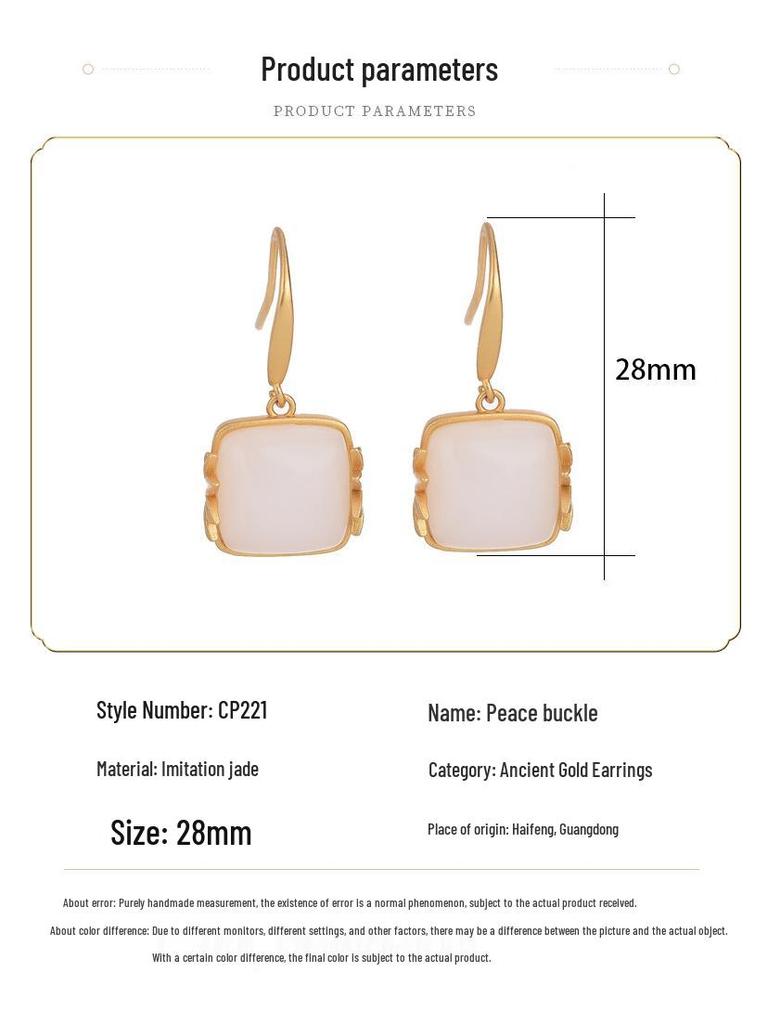 Chinese Court Style Bamboo Leaf Stud Earrings with White Jade for Women - Retro Dangle Design