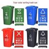 Outdoor Thickened 240L Trash Can with Wheels and Lid