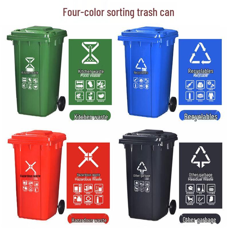 Outdoor Thickened 240L Trash Can with Wheels and Lid