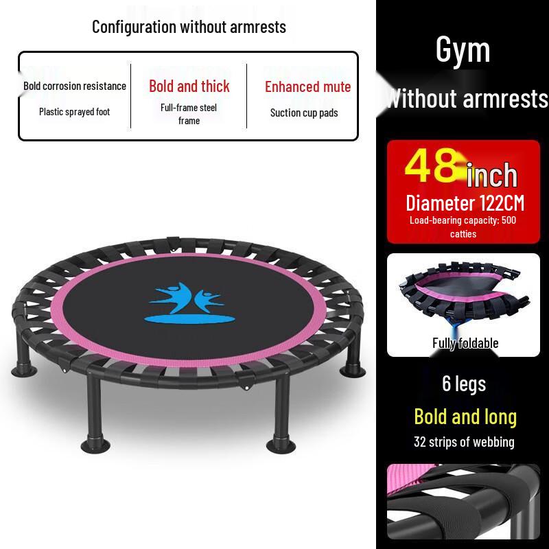 Складной домашний фитнес-батут WEZHO 48 дюймов
