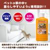 Slip-reducing wax 500mL