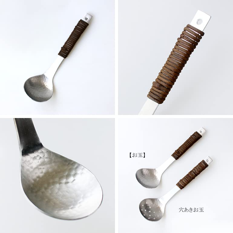 Kobo Aizawa Akebia Ladle, Aluminum, Medium, 1206-2