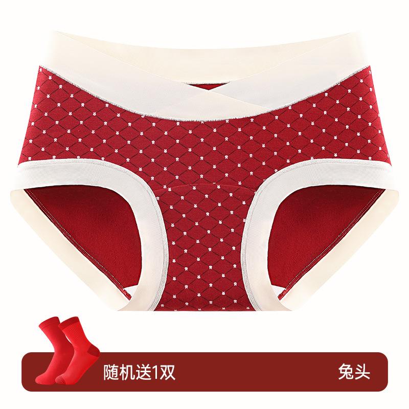 Lady Spring and Autumn 10A Anti Bacterial New Year's Celebration Wedding Year Briefs