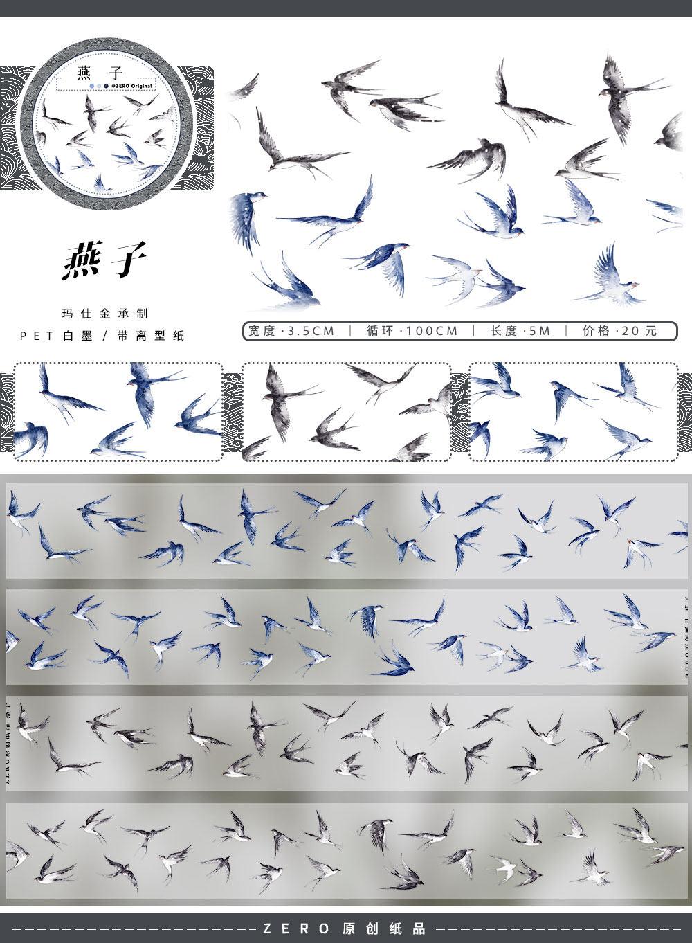 2026 March New Washi Pet Tape Landscape, Flower, Birds Many Designs Collage Scrapbooking