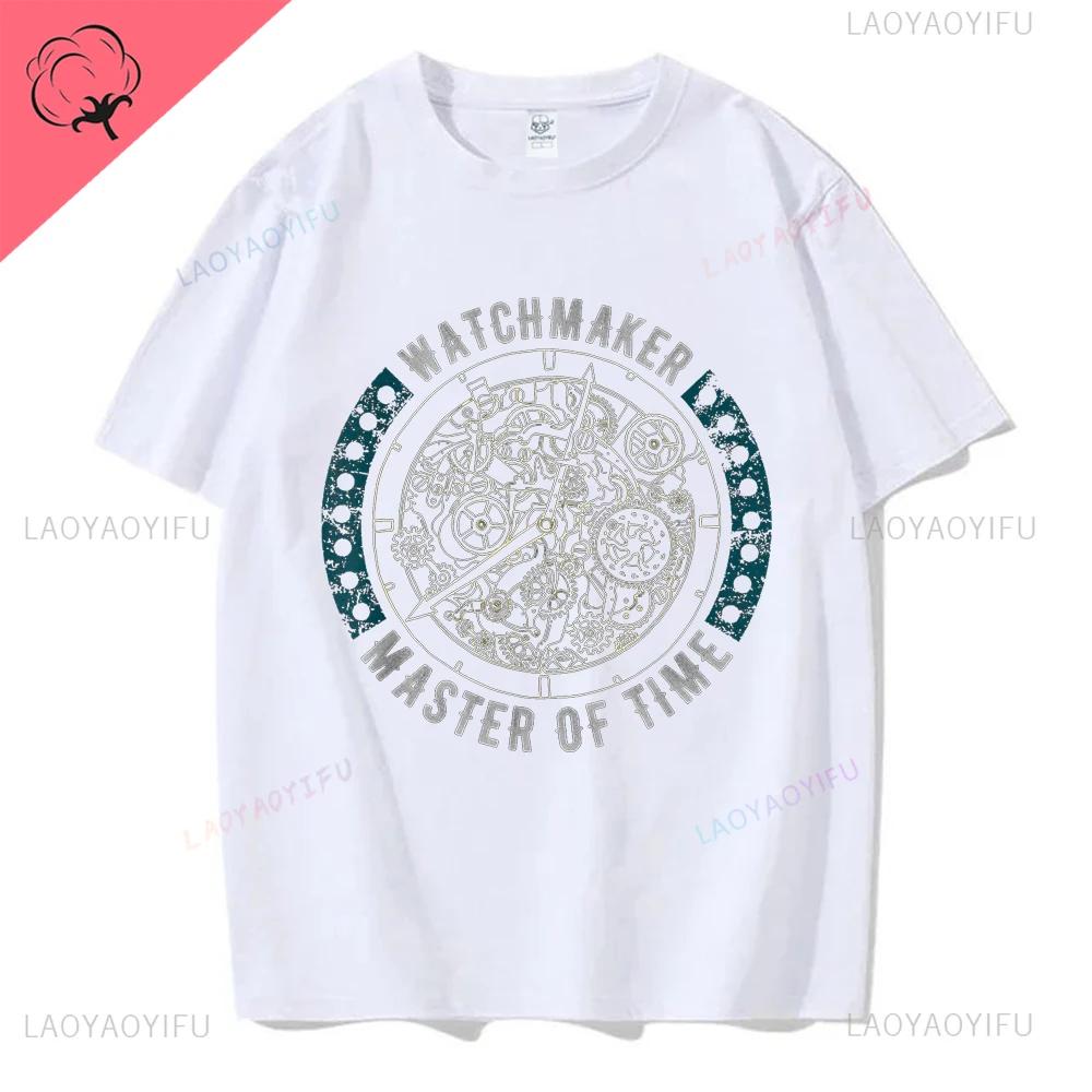 70-е 80-е 90-е Винтажные Часы Коллекционер Часовщик Графический Принт Футболка Часовщик Уличная Одежда Повседневная Мода Хлопок Мужская Футболка S