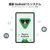 DOOGEE Android 15 Helio 2K Large 32GB 256GB 2TB G100 8800mAh 4G 4 Face Split Wireless Japanese Specifications E3+ Tablet, 12-inch G100, FHD+ Screen,