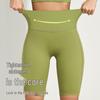 Lycra Nude Seamless High Waist Yoga & Cycling Shorts for Women