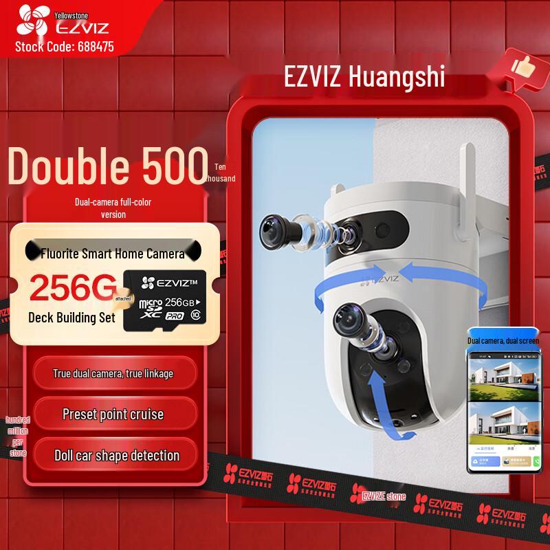 

EZVIZ H9c Outdoor Dual-Lens 360° Wireless Security Camera (CN version) Camera