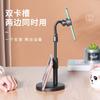 Universal Phone Stand Adjustable Desktop Bedside Lazy Bracket Watching Movies Taking Photos