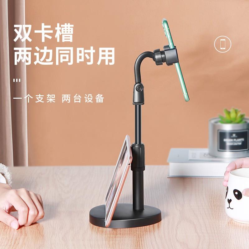 Universal Phone Stand Adjustable Desktop Bedside Lazy Bracket Watching Movies Taking Photos