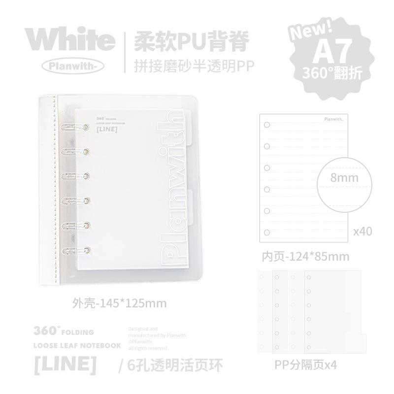 Planwith Friends Plan A7 soft back loose-leaf book, portable, small size and removable. After all, this ins small book.