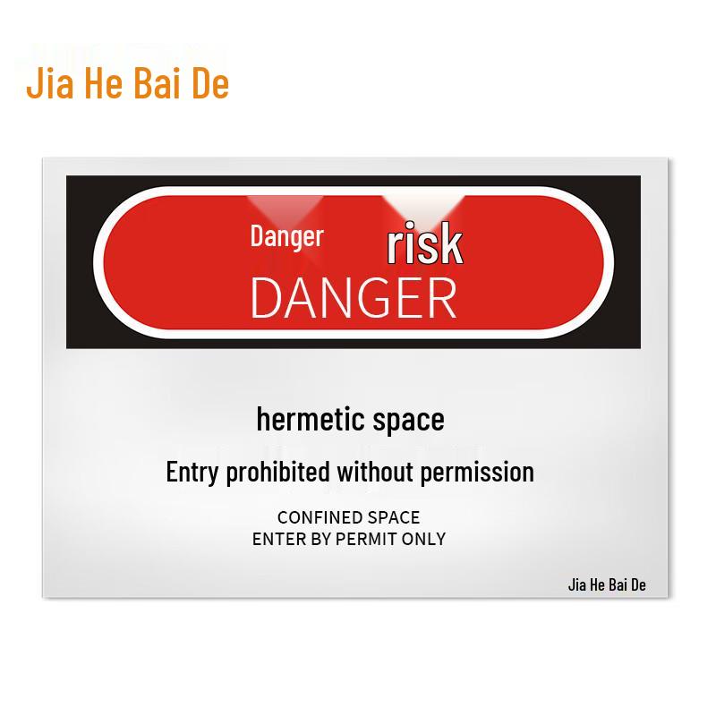 OSHA Danger Confined Space Sign - 250x315mm