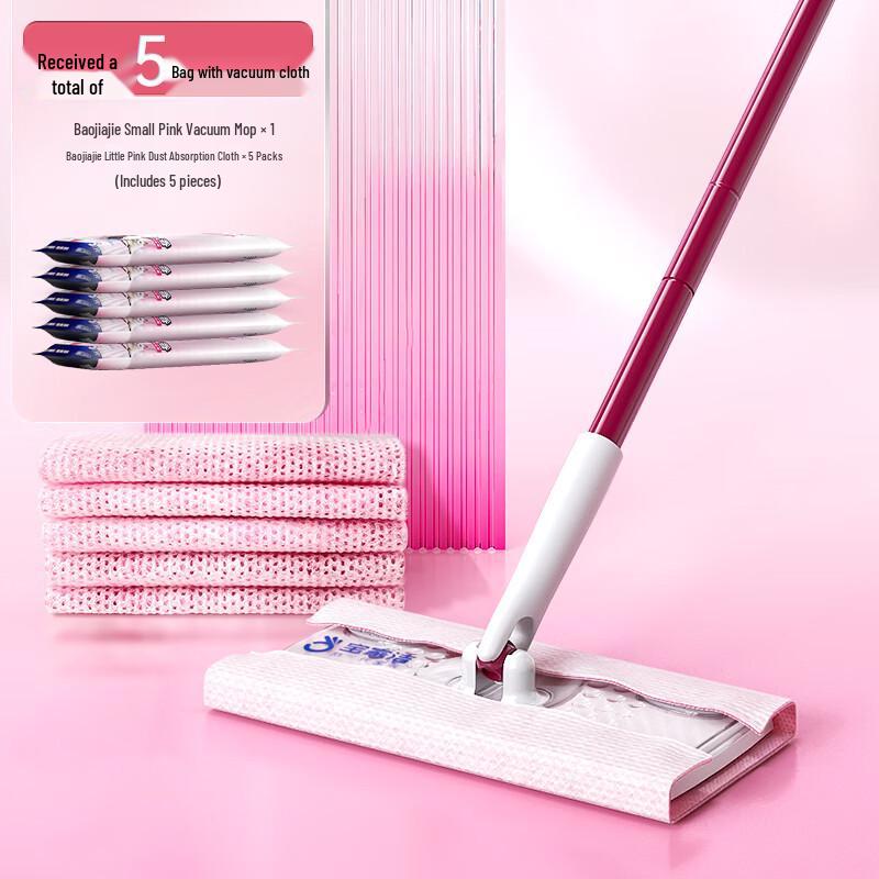 Baojia Jie Electrostatic Mop: Disposable Vacuuming Dry Cloth Mop for Easy Floor Dust Removal