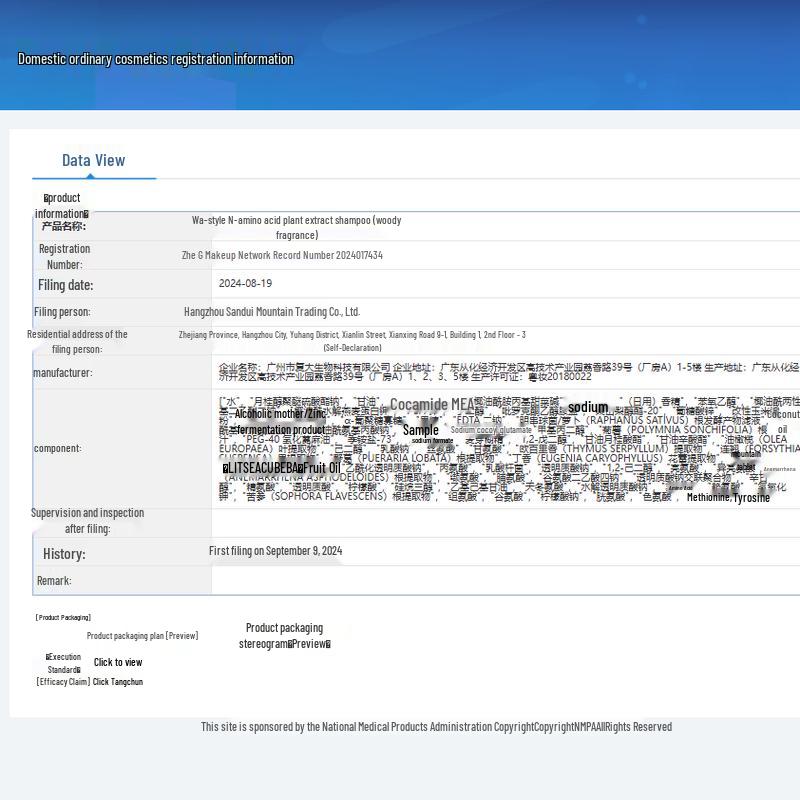 Hefengyu Men's Amino Acid Botanical Shampoo