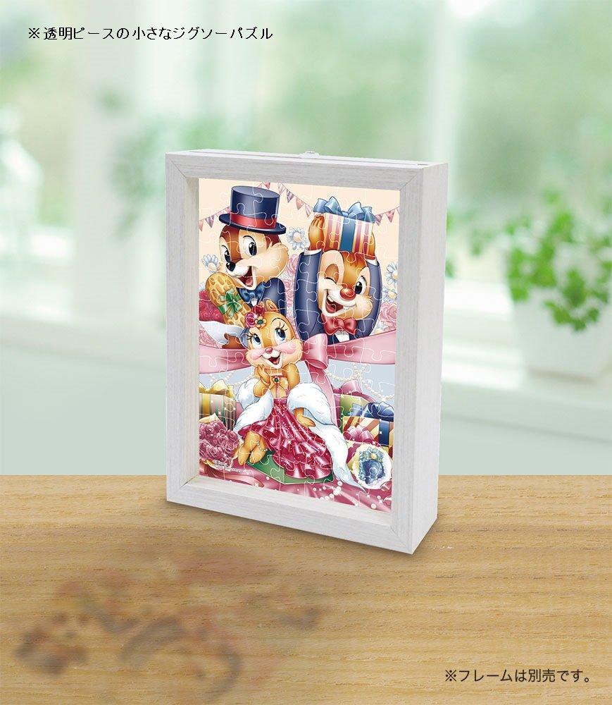 Jigsaw Puzzle Disney Present for Art 70-piece You! [Prism Petit] (10x14.7cm)