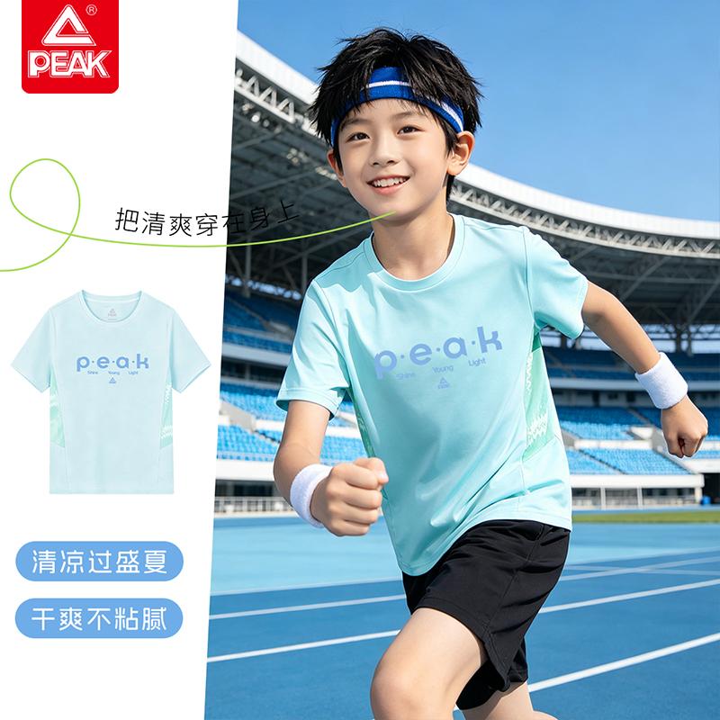 Children's Summer Outdoor Cool Splicing Color Contrasting Short Sleeve Top